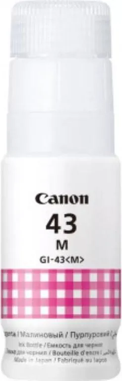 Cerneala Canon GI-43M, Magenta