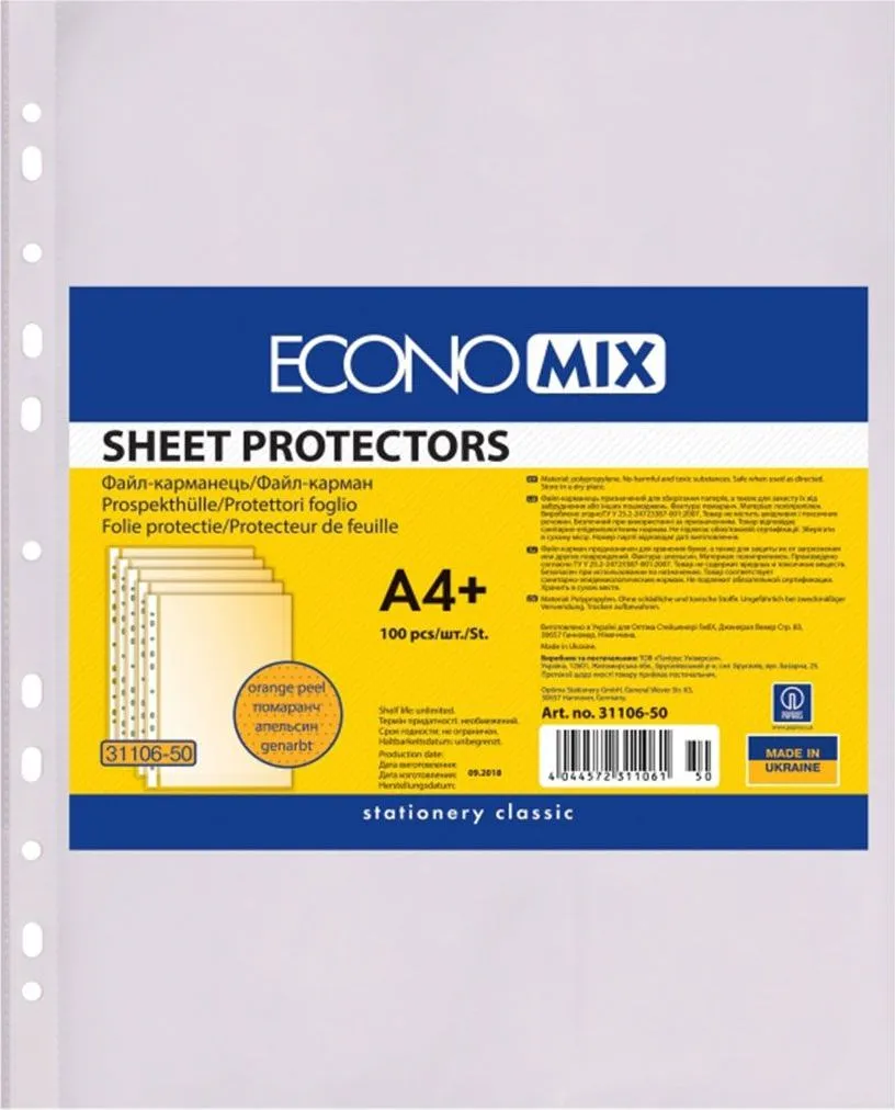 File de protectie, plastic, orange peel, 30 my, A4, 100 bucati/set