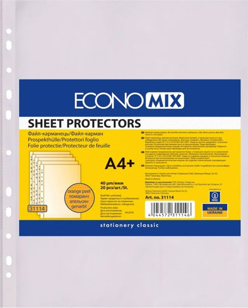 File de protectie, plastic, orange peel, 40 my, A4, 20 bucati/set